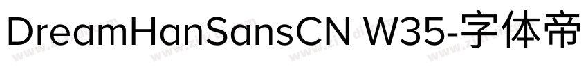 DreamHanSansCN W35字体转换 DreamHanSansCN W35字体转换